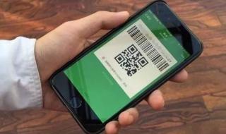 市民码在哪里找 市民码在哪里找