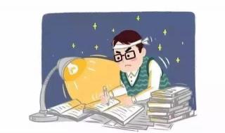 孩子考试粗心怎么办 孩子考试粗心怎么办