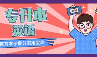 河南专升本成绩查询 河南专升本成绩查询
