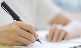 四级什么时候出成绩