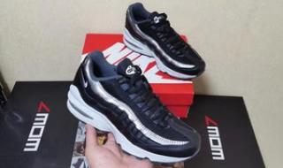 airmax95