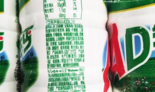 ad钙奶没有c ad钙奶没有c