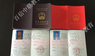 物业管理师 物业管理师