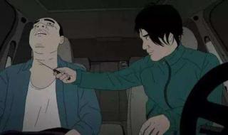 香格里拉动画 香格里拉动画