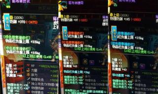 dnf剑魂流心 dnf剑魂流心