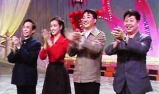 83年春节晚会 83年春节晚会