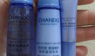 自然堂雪域精粹系列 自然堂雪域精粹系列