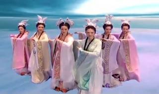 七仙女下凡图片