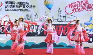 芜湖动漫节 芜湖动漫节