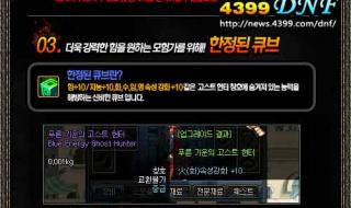 幽灵猎人套 幽灵猎人套