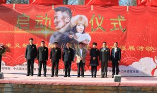 黑龙江森工总局局长