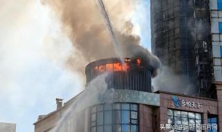 天津高校宿舍着火