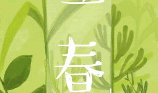 2022年越来越好图片