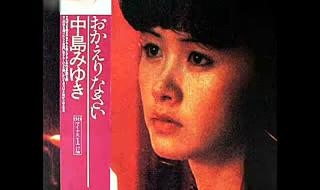 容易受伤的女人日语版 容易受伤的女人日语版