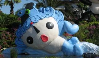 奥运会吉祥物的意义 奥运会吉祥物的意义