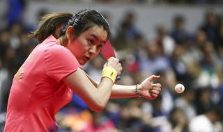 乒乓球女单四强名单 乒乓球女单四强名单